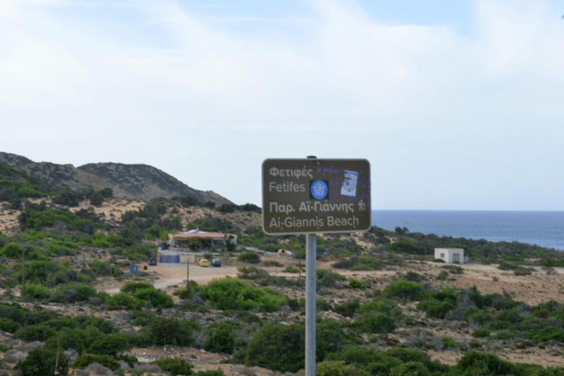 gavdos_tour_018