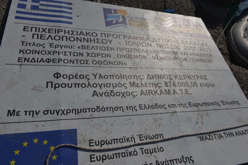 greece_goodbye_0051