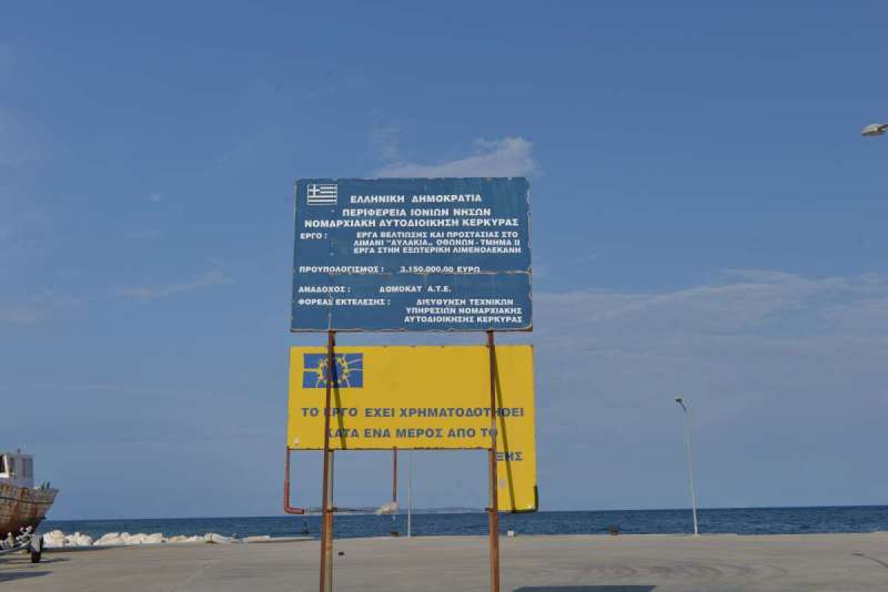 greece_goodbye_0071