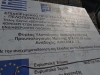 greece_goodbye_0051