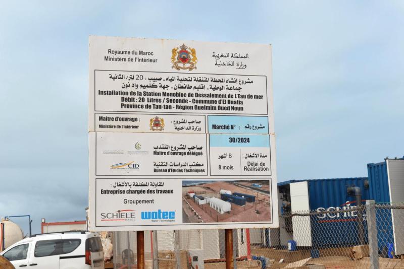 marokko_2026_el_quatia_011