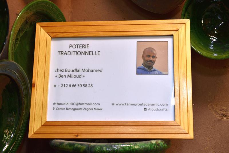 marokko_2026_tisguine_tamegroute_ouarzazate_006