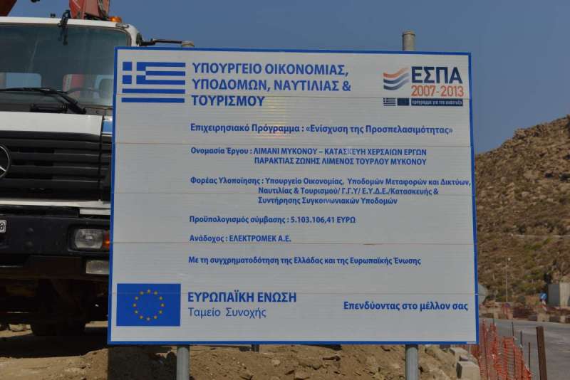 mykonos_marina_0001