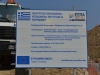 mykonos_marina_0001